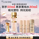 兰蔻菁纯粉底液#100细腻服帖滋润干皮高光底妆化妆礼盒生日礼物送女友