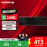 CHERRY樱桃 MX3.0S机械键盘 游戏键盘 电竞键盘 办公电脑键盘 侧刻键帽 合金外壳 樱桃无钢结构 黑色红轴