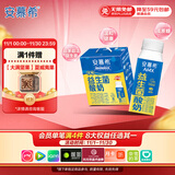 伊利安慕希AMX利乐冠旋盖装益生菌酸奶200g*10盒 礼盒装 