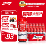 百威啤酒TOP淡色拉格450ml*18听整箱装新老包装交替发货京东自营