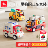 汇乐玩具儿童玩具车工具卡车工程车救护消防车宝宝玩具1-3岁男孩周岁礼物