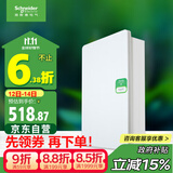 施耐德电气 配电箱 空开强电箱三排36回路家用暗装配线箱白色天朗系列TLA36B