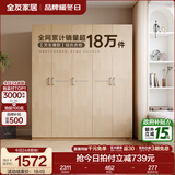 全友家居成品现代简约风大衣柜顶柜组合家用卧室家具柜子衣橱 【白橡木色】1.86m五门衣柜 多规格灵活组合+科学分区收纳