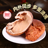 喜旺 香卤猪肚200g卤味熟食真空即食山东特产食品餐桌下酒菜炒肚丝