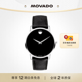 摩凡陀（Movado）瑞士手表 博物馆系列腕表 石英皮带男表0607194礼物送礼