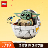乐高（LEGO）积木拼装星球大战75403 古古与悬浮式婴儿车男孩儿童玩具生日礼物