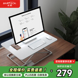 Brateck北弧升降桌电脑桌 站立办公工作升降台子 站立式电脑升降支架D200