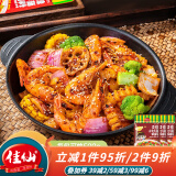 佳仙 重庆正宗麻辣香锅底料干锅酱料家用秘制川味酱汁香辣小炒酱调料 麻辣香锅小炒酱【50g*3袋】