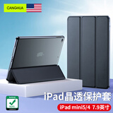 CangHua iPad mini5/4保护套 2019款7.9英寸保护壳苹果平板电脑三折支架超薄全包防摔皮套 CK22-黑色