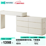 林氏家居奶油风极窄梳妆台斗柜一体小户型化妆桌卧室简约罗曼系列UN1C