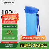 特百惠（Tupperware）茶韵500ML塑料杯男女士学生夏季运动水杯子户外便携大容量 纯净蓝