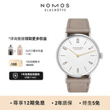 NOMOS格拉苏蒂手表Tangente127女士经典德国进口手动机械透底女士腕表
