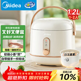 美的（Midea）电饭煲电饭锅1-2人小容量迷你家用白玉晶釜上盖可拆卸微压智能多功能MB-JA122礼品团购