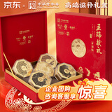 中华老字号五瑞献礼220g送父母长辈送领导客户礼盒西洋参黑枸杞节日礼物礼品