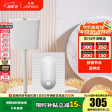 九牧（JOMOO） 卫浴水箱蹲便器套装双按键节水劲冲水箱自洁釉面厕所蹲便器 14136直冲后排不带弯+静音水箱