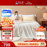 富安娜儿童100%蚕丝被子母被冬被60s全棉二合一被6.5斤152*210cm
