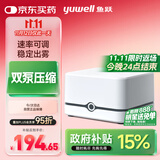 鱼跃（Yuwell）雾化器雾化机儿童成人老人家用医用压缩雾化器面罩405E