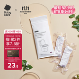 babycare一次性马桶垫产妇旅行孕产妇坐便器垫纸防水便携 6片装-5包