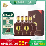 习酒 窖藏1988四盒装 酱香型白酒 53度 500ml*4瓶 整箱装 原箱发货