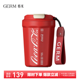 格米（germ）可口可乐联名咖啡杯高颜值车载便携316杯子男女士大容量保温杯 红色【可口可乐联名】390ml