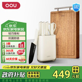 OOU!刀具套装菜刀套装厨房刀具家用抗菌防锈厨具全套不锈钢刀具全套 鹤Pro+黑金檀木中菜板 7件套