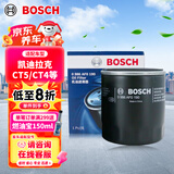 博世（BOSCH）机油滤芯滤清器0190荣威i5i6PLUSRX3W5350C360e550S750DMG567ZSGT