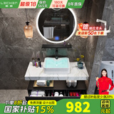 勒臣实木北欧浴室柜组合酒店风小户型大理石台上盆卫生间洗漱台洗脸盆 主柜+LED智能圆镜80cm