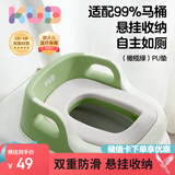 可优比（KUB）儿童马桶坐便器宝宝坐便圈男女孩马桶圈婴儿厕所辅助 pu软垫