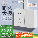 德力西（DELIXI）明装开关插座面板 CD158系列 二位双控开关带10A五孔插座
