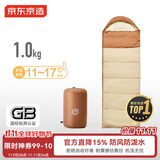 京东京造 信封式睡袋 户外露营防潮柔软贴身恒温加厚保暖冬季 浅沙色1.0kg