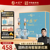 西凤酒  20年藏品礼盒 52度凤香型白酒年份 500ml*2瓶 婚庆喜宴请送礼