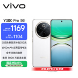 vivo Y300 Pro 8GB+128GB 羊脂白 国家补贴 6500mAh超薄蓝海电池 全等深微四曲屏 AI 拍照 手机
