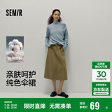 森马（Semir）半身裙女磨毛纯色A字长裙百搭秋季纯棉宽松伞裙显瘦101524120007