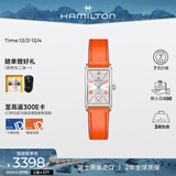 汉米尔顿（Hamilton）女士手表石英表瑞士表 经典爱慕小方块珊瑚橙色皮带女表轻奢配饰