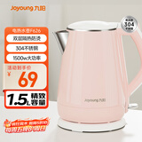九阳（Joyoung）热水壶烧水壶电水壶 双层防烫304不锈钢 家用大容量0胶水电热水壶 K15-F626