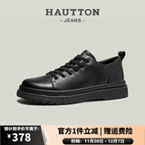 皓顿（HAUT TON）新品休闲皮鞋男款头层牛皮商务休闲男鞋新款百搭厚底板鞋子男 黑色 40 适合运动鞋41码