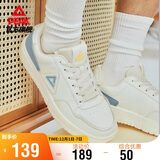 匹克板鞋男空军一号秋季低帮休闲鞋潮流软底小白鞋百搭运动鞋DB310127