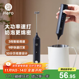 Hero双子电动打奶泡器咖啡奶泡机家用牛奶打泡器手持搅拌打蛋器黑色