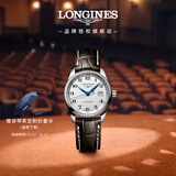 浪琴（LONGINES）瑞士手表 名匠系列 机械皮带女表L22574783