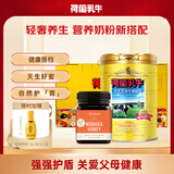 荷兰乳牛中老年益生菌奶粉800g+麦卢卡（5+）蜂蜜250g礼盒 送长辈