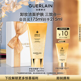 娇兰（Guerlain）帝皇蜂姿净澈洁面凝露175ml洗面奶面部清洁卸妆护肤礼盒生日礼物