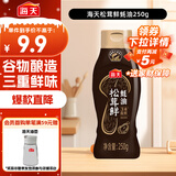 海天 蚝油250g 松茸提鲜 三重提鲜技术 点蘸调味
