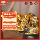 一旬一味黑椒牛肉&沙茶牛肉烧麦280g*2袋 烧卖家庭速冻早餐加热即食半成品