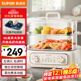 苏泊尔（SUPOR） 电蒸锅 炖蒸煮一体 电煮锅 电火锅 家用多功能蒸包子锅 电热锅18L 多用途锅ZN30FK969