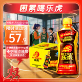乐虎（HI-TIGER）氨基酸维生素功能饮料牛磺酸型运动抗疲劳能量饮品380ml*15瓶整箱