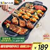 小熊（Bear）烤肉锅电烤盘 电烤炉烧烤家用多功能电烧烤炉 52cm加大烤盘猛火速烤轻油少烟不粘烤串烤肉机 E20U1
