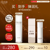 怡丽丝尔优悦活颜弹润水滋润型170ML爽肤水保湿护肤品精华水紧抗皱