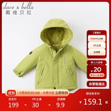 davebella戴维贝拉儿童棉服女童棉衣外套2021冬装男童宝宝加厚连帽棉袄DB16285牛油果绿110cm