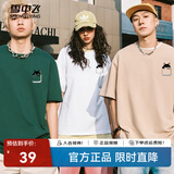 雪中飞短袖t恤男2025新款夏季纯棉宽松半袖男士百搭印花体恤衫夏装上衣 白色2855F 180/96A