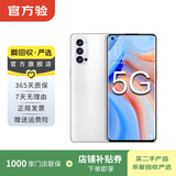 OPPO Reno4 Pro 5G手机 二手手机 安卓智能 国行 钛空白 12G+256G